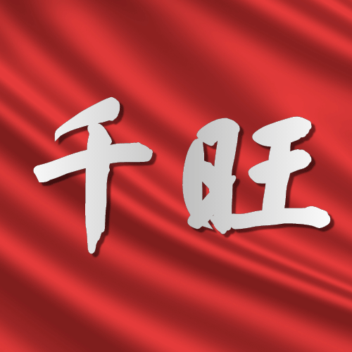 《國務(wù)院關(guān)于印發(fā)打贏藍(lán)天保衛(wèi)戰(zhàn)三年行動(dòng)計(jì)劃的通知》符合性分析