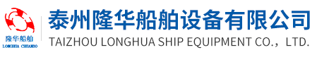 鎮(zhèn)江市睿馳環(huán)?？萍加邢薰? title=